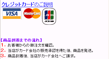 �N���W�b�g�J�[�h