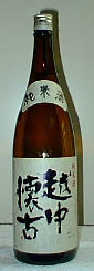 日本酒北洋　純米酒 越中懐古の販売
