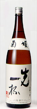 日本酒菊姫 純米酒　先一杯 の販売