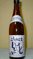 日本酒よしのとも 純米酒 よしのとも純の販売
