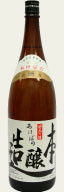 日本酒　有磯曙　本醸造