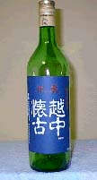 日本酒北洋　純米吟醸 越中懐古の販売
