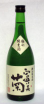 日本酒富美菊　特別純米酒の販売