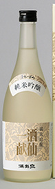 日本酒満寿泉 純米吟醸 酒仙一献の販売