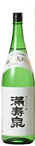 日本酒満寿泉 純米大吟醸 の販売