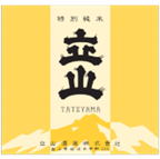 立山 特別純米