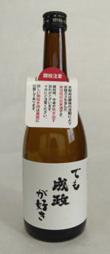 �����@����X�p�[�N�����O�@�u�ł��������D���v