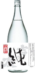 ���{���悵�̂Ƃ� ���Ď� �悵�̂Ƃ����̔̔�