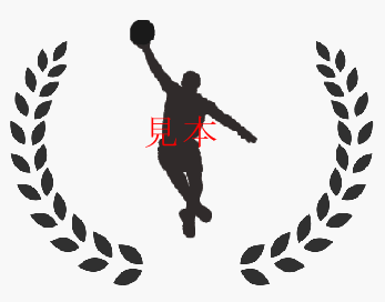 バスケットボール-2